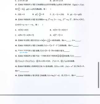 搞不清研精阐微的意思？看完这篇就明白！