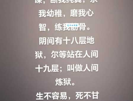 想知道挥霍无度的解释吗?看这篇就够了!