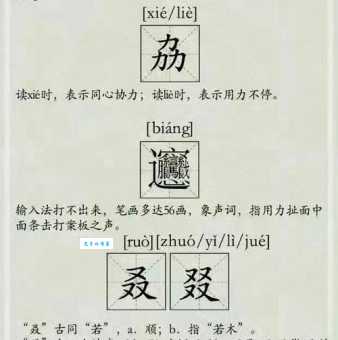 鋇字怎么读容易混淆?这些技巧帮你区分!