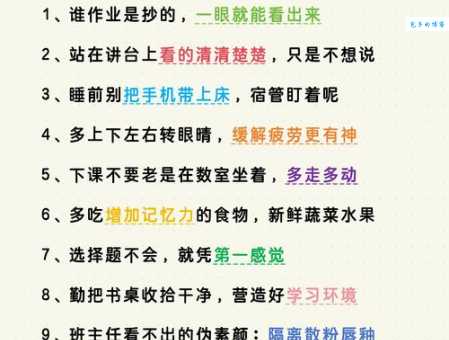 后生晚学啥意思?这些要点帮你理解