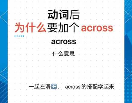 晑怎么读有讲究?这些要点要记牢!