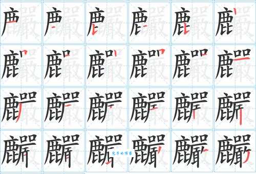 儔字怎么读？掌握这个方法轻松搞定！