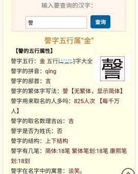 儔字怎么读？掌握这个方法轻松搞定！