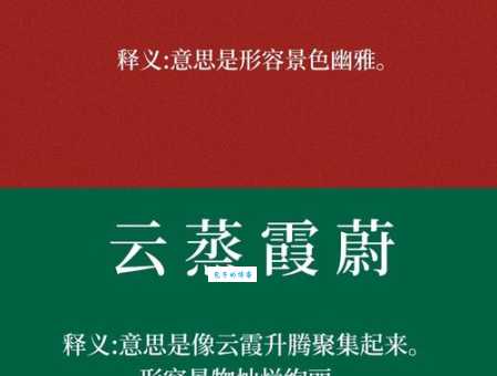 搞不清水软山温是什么意思？看这里轻松解惑