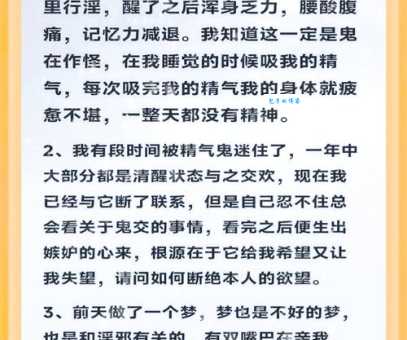 兴妖作怪是什么意思?生活实例为你解读!