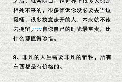 随俗浮沉的意思不清楚？这篇文章给你讲透彻