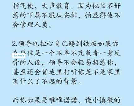 随俗浮沉的意思不清楚？这篇文章给你讲透彻