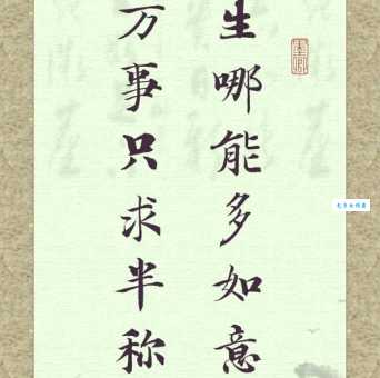 大有头中无心小全身打一字 看答案能否让你恍然大悟