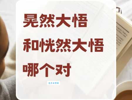 大有头中无心小全身打一字 看答案能否让你恍然大悟