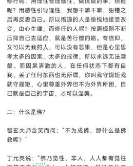 道长争短该如何理解?看完解释你就懂了!