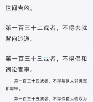 道长争短该如何理解?看完解释你就懂了!
