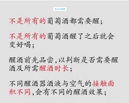 金貂取酒的意思怎么理解？这里有实用方法！