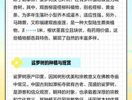 想知道盘木朽株啥意思?这些解释别错过!