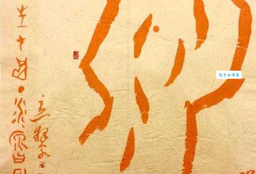 沁怎么读音你知道吗？一文带你搞清楚！