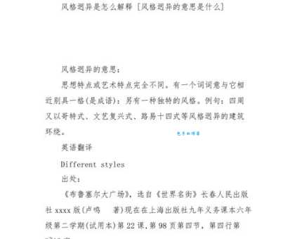 非同寻常的意思怎么用？这些场景超合适！