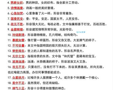 想知道入文出武的解释？这些要点别错过