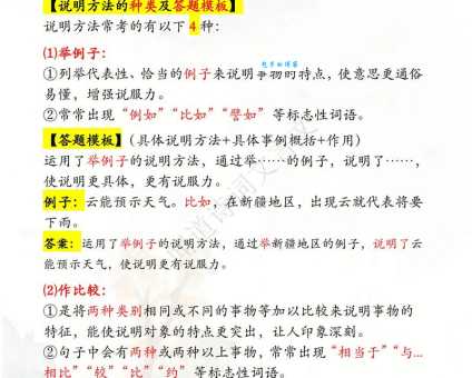 想知道入文出武的解释？这些要点别错过