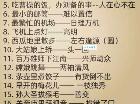 马捉老鼠啥含义?了解这个俗语不吃亏!