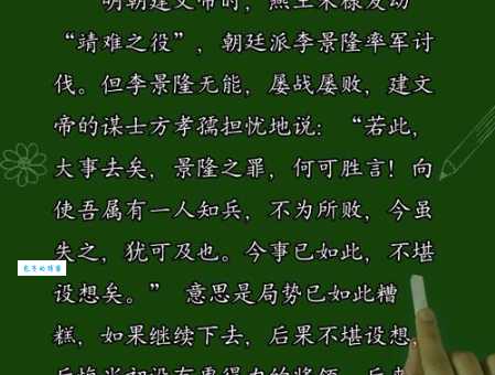 望风而溃的意思是什么?看完例子你就懂了