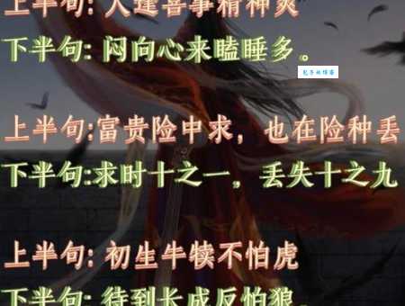 望风而溃的意思是什么?看完例子你就懂了