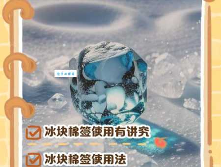 冰打一字有啥解法？专家教你解谜窍门！