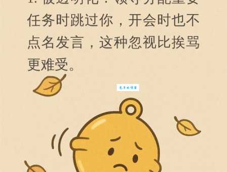 痴呆懵懂什么意思？一文带你搞懂这个词！