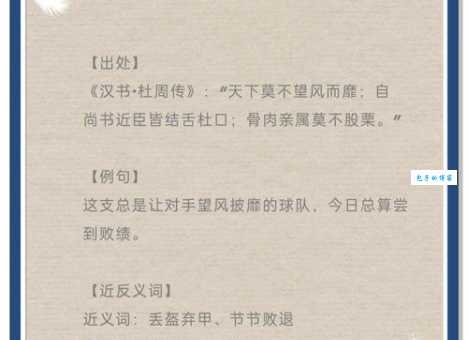 想知道壮志未酬咋解释?专家说法在这里