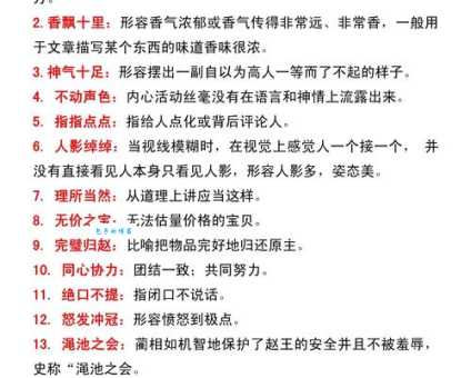 想知道延绵不绝的解释吗？这里有通俗说法！