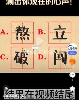 峭怎么读才标准?掌握这方法不再读错!