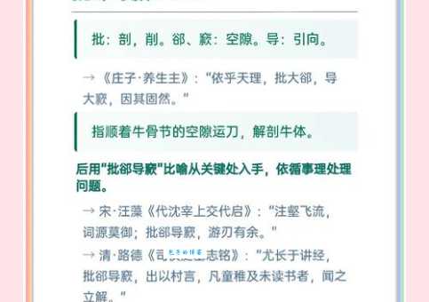 靾怎么读有讲究?一篇文章给你讲清!