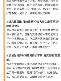 靾怎么读有讲究?一篇文章给你讲清!