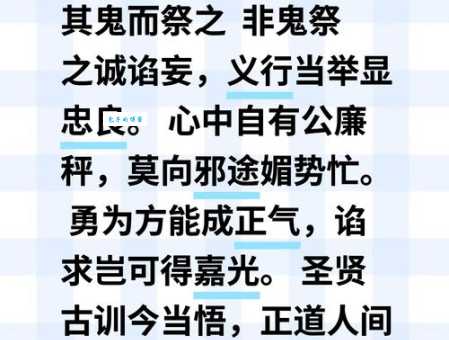 人亡政息是什么意思?快来看看详细解释!