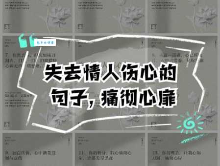 心痛如割的意思咋理解?这些场景能帮你!