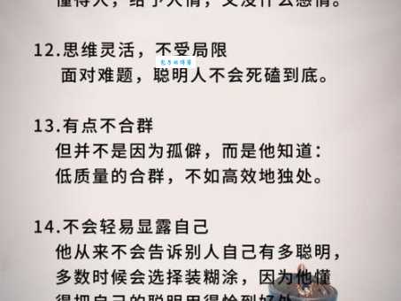 身不由己该如何解释？这些要点别错过！