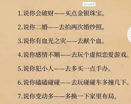 身不由己该如何解释？这些要点别错过！