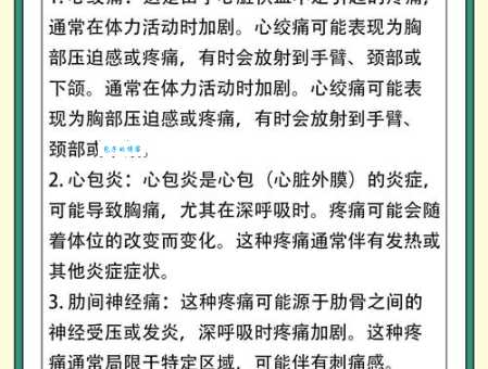 想知道痛心绝气的意思?这里有详细的解答