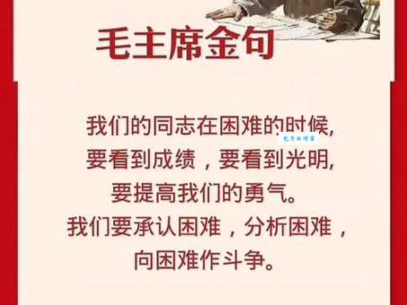 了解刚毅不屈的解释,这些要点不能错过