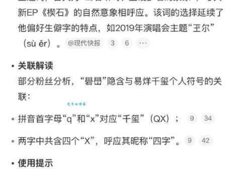 搞不清纃怎么读?看完这篇就懂啦!