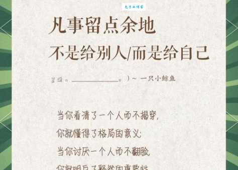 地无遗利到底啥意思?看完例子就懂了!