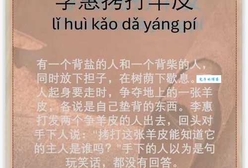 想知道胡吹海摔的意思?这些例子给你讲明白!