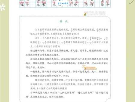 刚毅不屈的拼音怎么读？一文带你搞清楚！