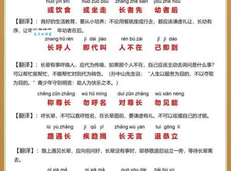 刚毅不屈的拼音怎么读？一文带你搞清楚！