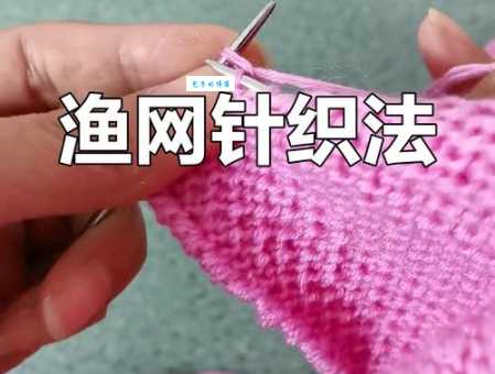 网的笔顺有啥讲究?这里给你说清楚!