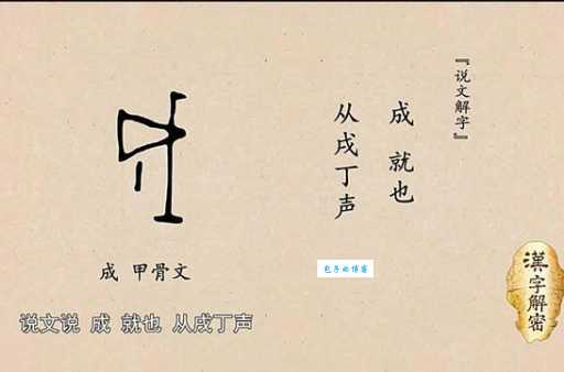 诚的笔顺有哪些易错点？这些细节要注意！