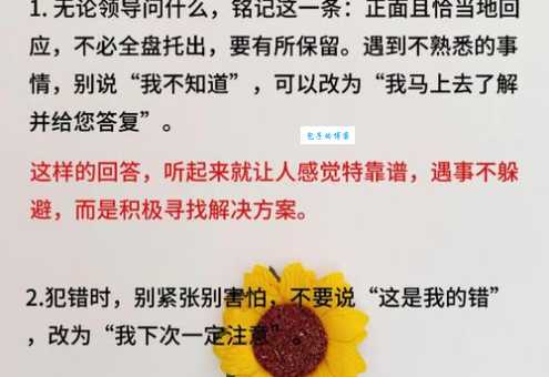 德容兼备啥含义?专家解读为你答疑解惑!