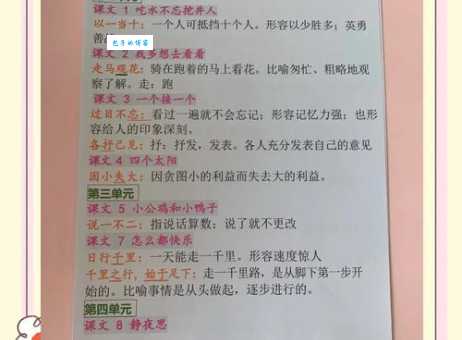 想知道搦朽磨钝的意思?这些解释别错过!
