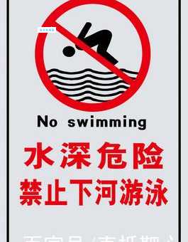 失足落水的意思咋理解?专家来给你说道!