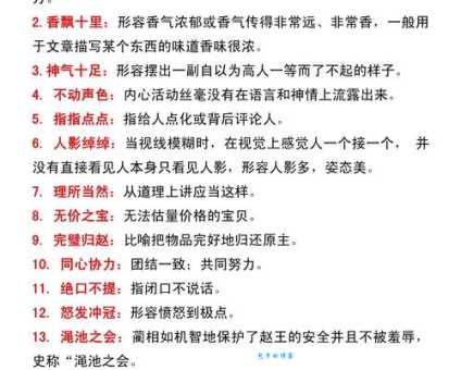 感物伤怀的意思难理解？通俗解释助你懂！