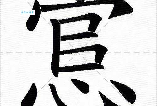 鵁这个字怎么读?掌握读音让你不再尴尬!