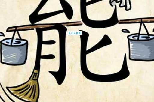 一群鸭子开会打一成语,你能猜出是哪个吗?